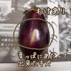 【５周年福袋】泉州産水なす＆水なすのぬか漬けおまけつき