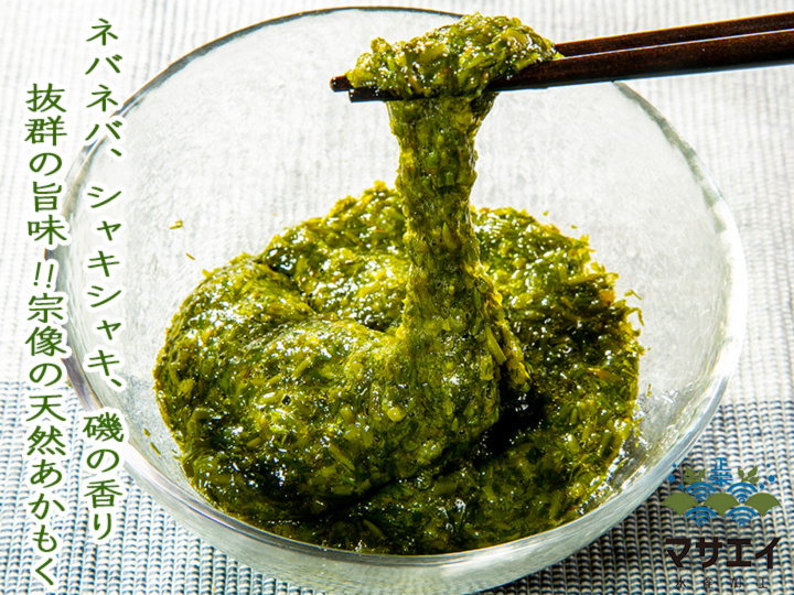 このネバリ規格外 玄界灘産 アカモクお試しセット5 25個 レシピ付き 農家漁師から産地直送の通販 ポケットマルシェ