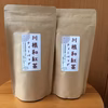 川根和紅茶 ティーバッグ 5g×10個入 