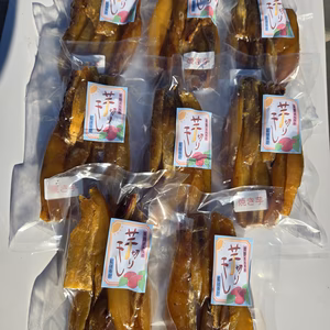 干し芋。焼き芋の干し芋170g入りx15個セット。