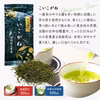 【宅配便】冬ギフト 限定製法3種リーフセット　静岡 牧之原