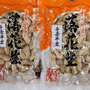 R7新豆　煎りさや（半立）150ｇｘ2袋 千葉県産