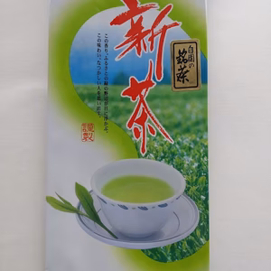 【2025年新茶☆全国送料一律230円☆】深蒸し煎茶の荒茶造り100ｇ×1個～