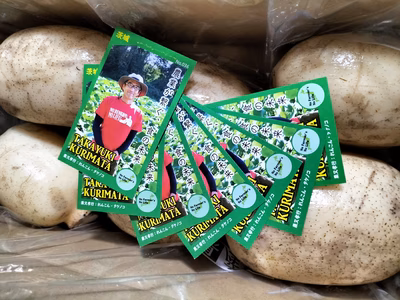 みんなの投稿の画像