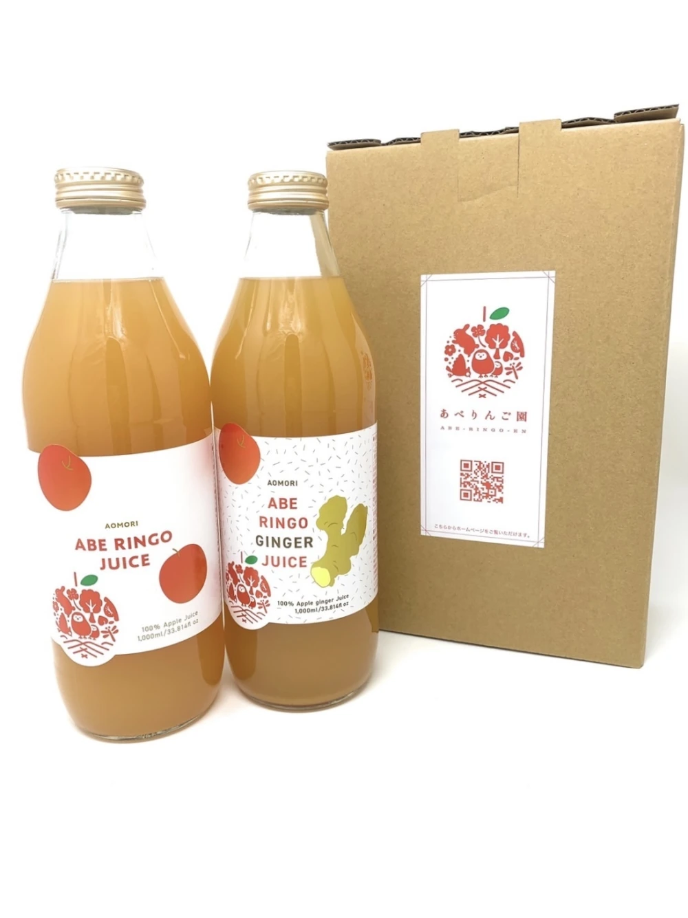 毎日腸活ジュース　りんごジュース飲み比べセット　２本入り(1000ml×2本)