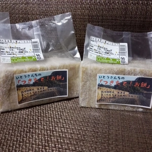 安心安全美味しい玄米お餅✨信州諏訪湖の畔の山あいの田んぼから