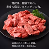 若狭牛 訳あり コク旨赤身肉 300g 500g 750g 1kg 1.25kg