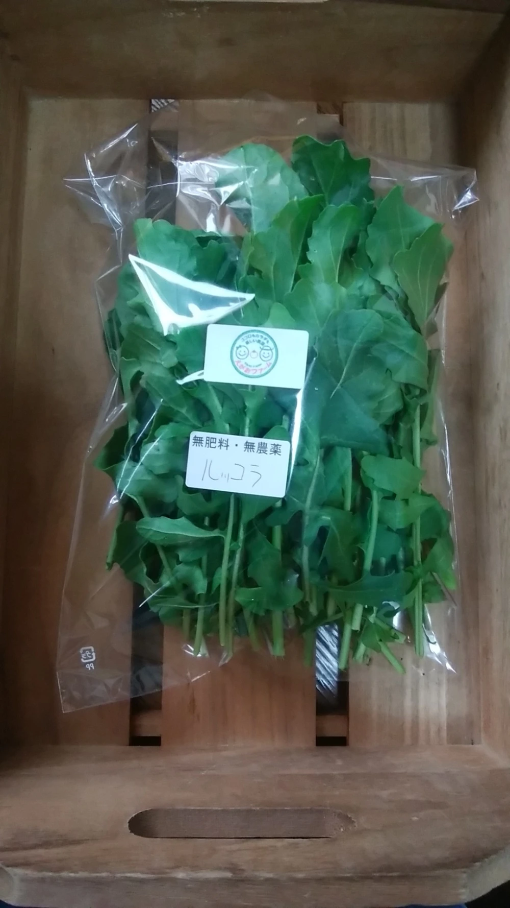 【期間、数量限定】香草野菜BOX　きよさんセレクト