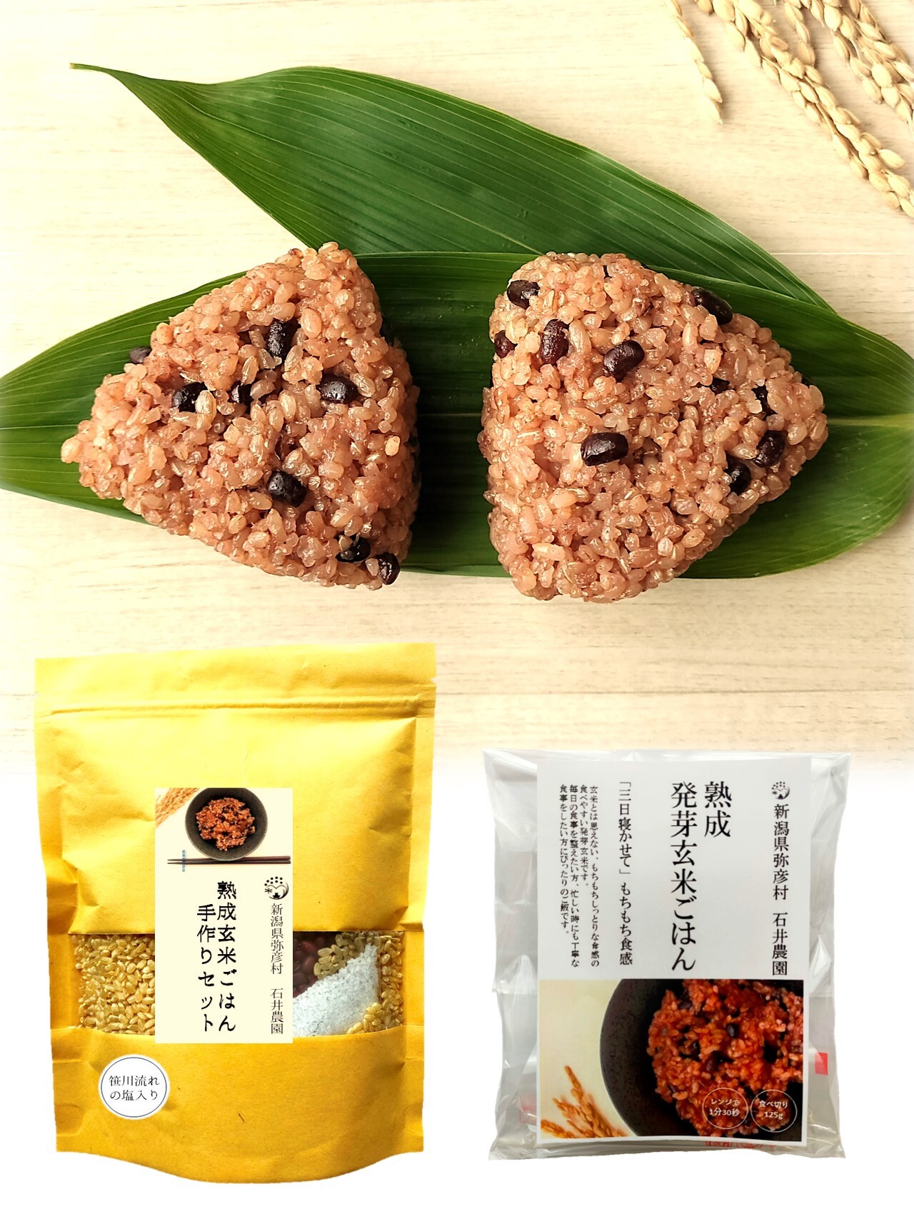 令和6年の新米の産直通販・お取り寄せ商品｜ポケットマルシェ｜産地