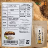 【送料込】くーがいもの粉末｜沖縄産（無農薬）