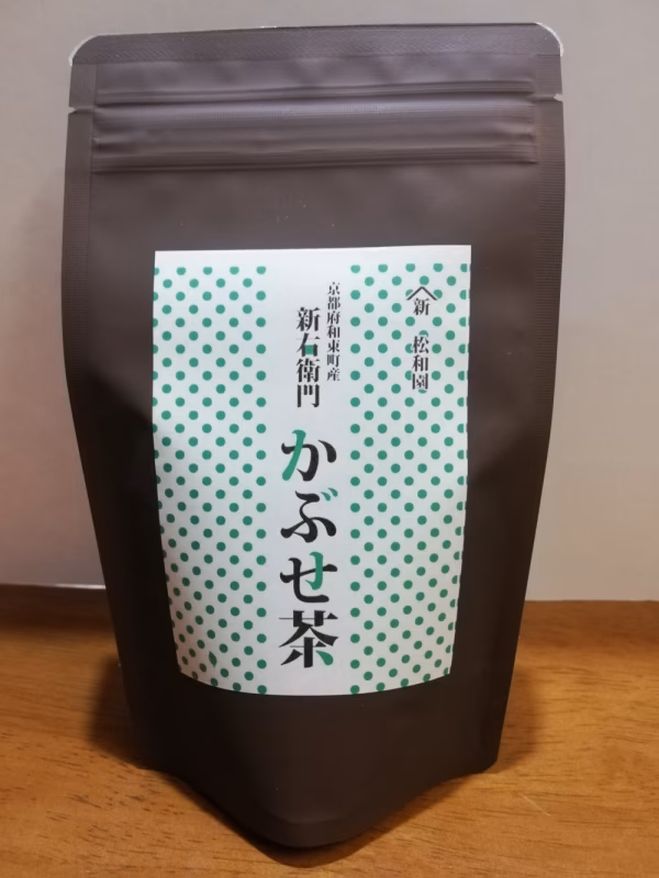 かぶせ茶(京都府和束町産宇治茶)　さえみどり