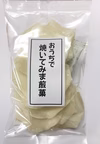 手焼せんべい魚沼惣五郎 ５種＆体験生地「おうちで焼いてみま煎菓」セット