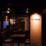 炭火イタリアンThe Kumachi