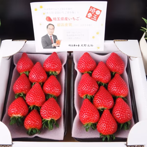 【超レア】埼玉県オリジナル品種「あまりん」「かおりん」食べ比べ♪