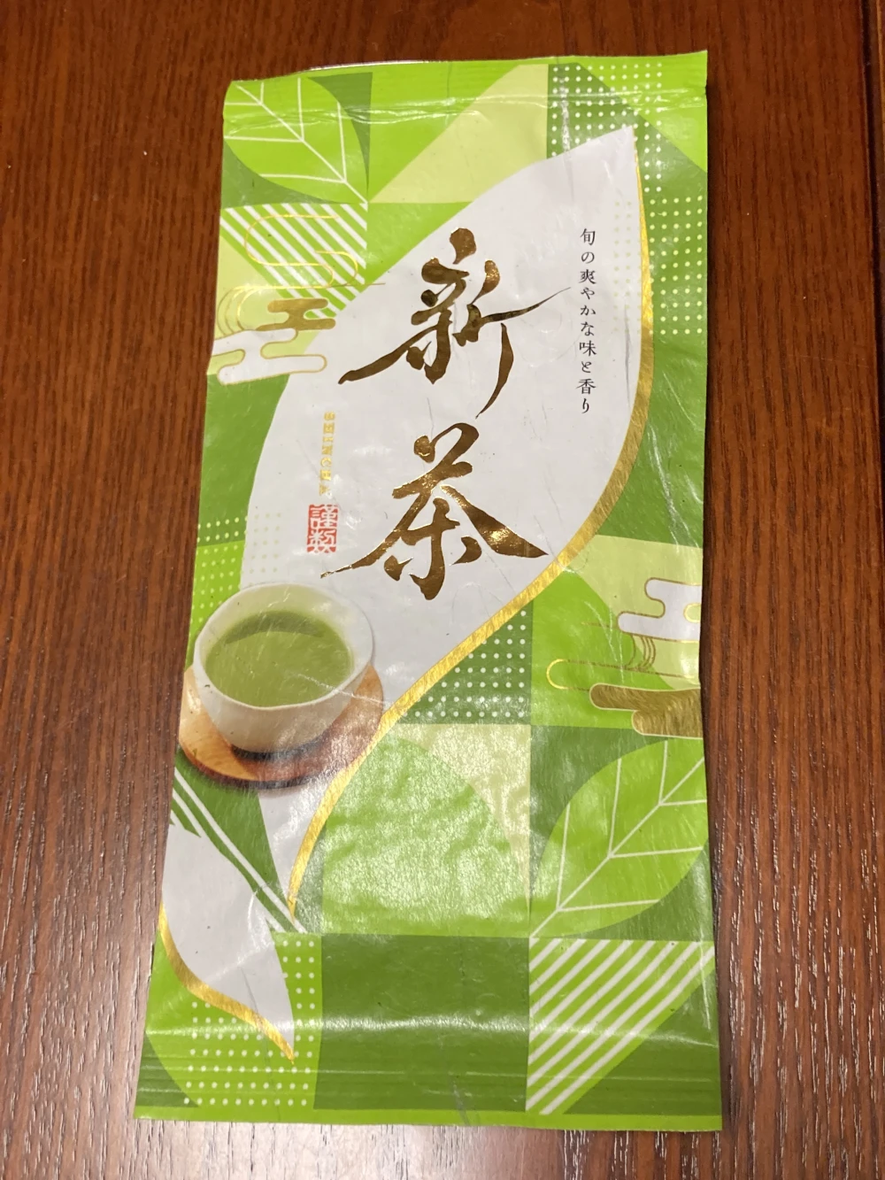 【限定販売】八十八夜摘み新茶