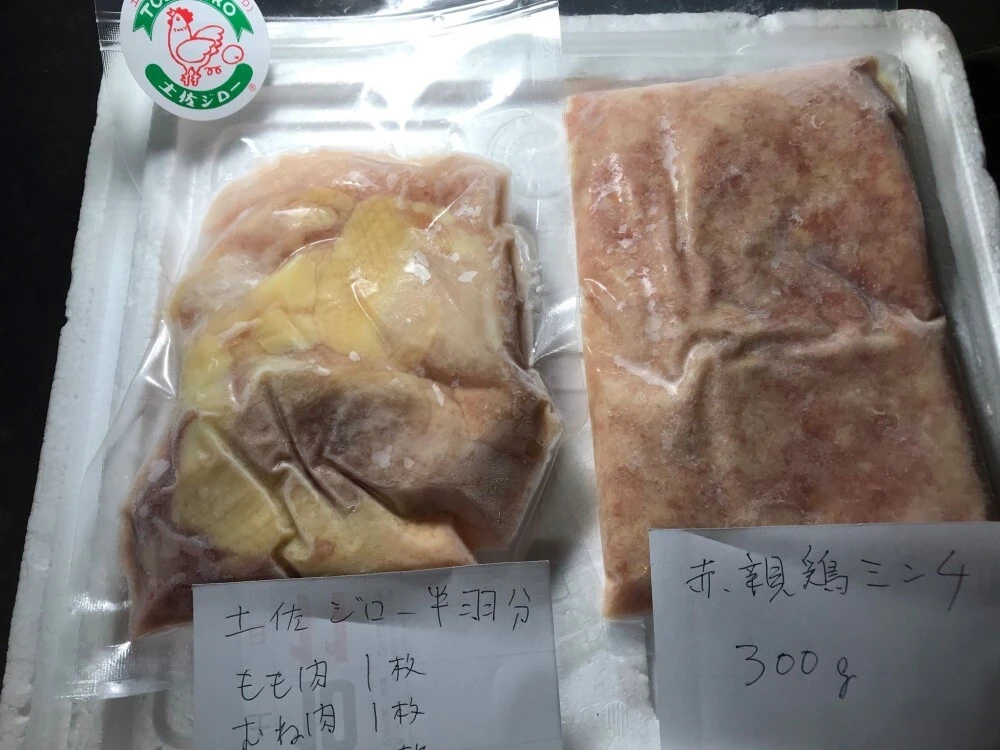 うま味凝縮！かたい親鶏セット 土佐ジローと赤鶏ミンチ（本州四国九州お届け）かしわ