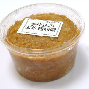 手仕込み 玄米麹味噌 700ｇ×2パック