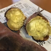 小松台GOLD（サツマイモ鳴門金時）