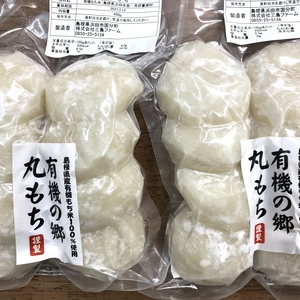 有機もち米100%使用　まる餅400g×2