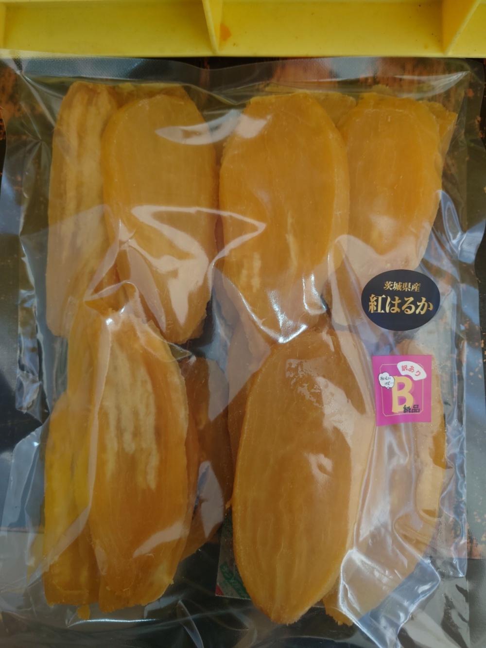 シロタ（訳あり品）800g袋入｜さつまいもの商品詳細｜ポケット