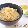 健康◎!【完全無農薬】やめのおおきみ(玄米) 