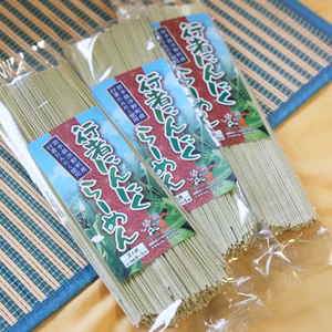 行者にんにくらーめん(乾麺)　1パック180g(二人前)