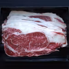【すき焼き・しゃぶしゃぶ用】熊本あか牛(和牛) リブロース_阿蘇赤身和牛