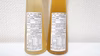 発売記念価格「飲むエ酢テ」 熟成紅はるか入り飲む酢（甜菜糖/蜂蜜）2本セット