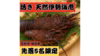 ▼漁師直送【濃厚な旨み 天然活き伊勢エビ】高知県産｜500g〜2kg