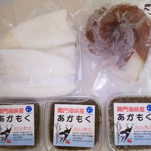 関門海峡産★たこ、コウイカ、あかもく、少しずつ入っていますよ