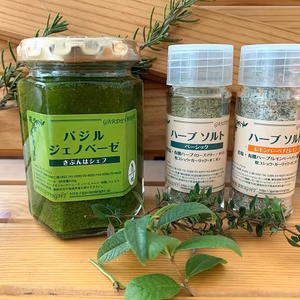【父の日ギフト】父の日は手料理で華やかに！<万能ハーブ調味料>