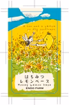 お試しセットお買い得　熟成はちみつレモンベース&熟成百花はちみつのセット