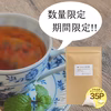 【再販!!・10袋限定】アップルミント×ほうじ茶 35p 紐付ティーバッグ