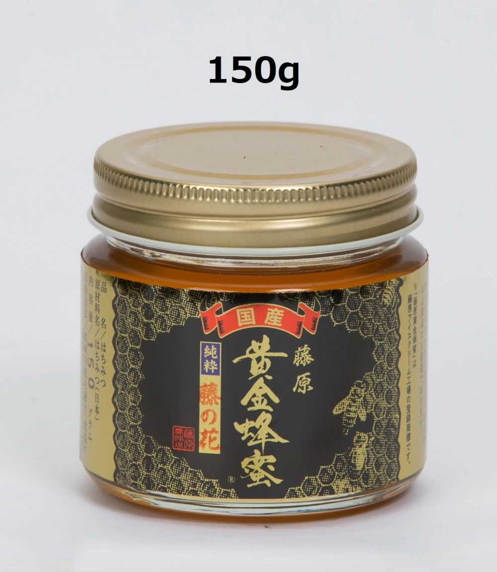 藤原黄金蜂蜜　藤の花　藤原養蜂場