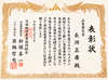 【令和5年品質優良賞受賞】茨城県産 アンデスメロン１玉×2