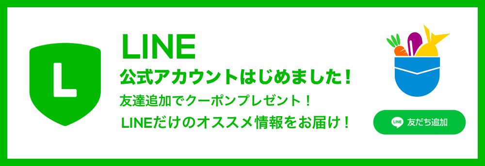 クーポン】ポケマルで使えるLINEクーポンやキャンペーンのご紹介