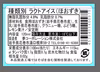 【ギフト】果実の美味しさを味わえるゴールデンベリープレミアムアイスギフト6個入り