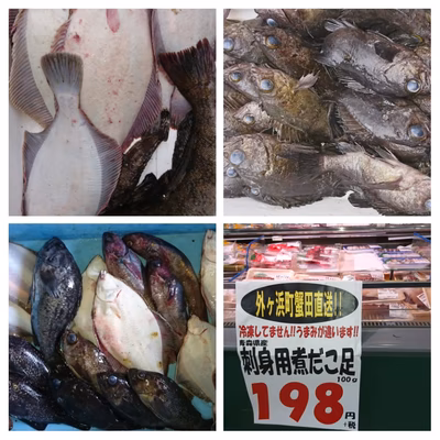 みんなの投稿の画像