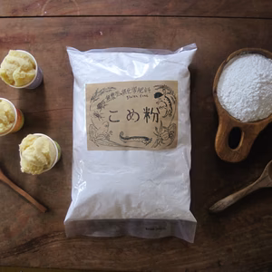 新米！◉米粉◉グルテンフリー！無農薬・無化学肥料栽培のお米100%