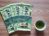 【七代目イチオシ】☆農カード付き☆特上煎茶×3袋【20%OFF+品種茶20g】