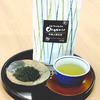【有機栽培】わたらい上撰煎茶（三重県・2019年度産）100g