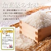 ☆新米☆【最高金賞受賞！】もっちり甘い！南魚沼産コシヒカリ ひらくの里ファーム