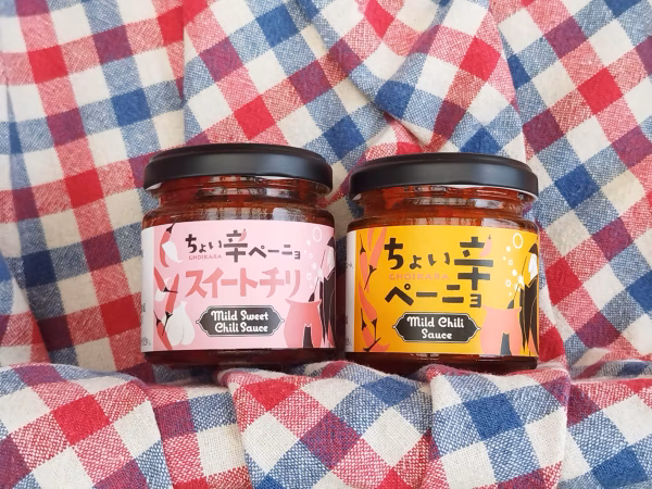 ちょい辛ペーニョ2本セット【オリジナルマイルドチリ×スイートチリ】