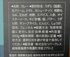 本格カレー！柿酢もろみのうずらバターマサラ