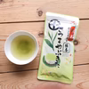 【鹿児島　日置茶】さつまやぶきた緑香　鹿児島茶