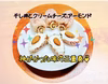 新実農園の干し柿　袋詰め　大好評‼️
