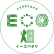 小野原 亨