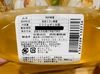 【嬉しい2本セット】国産純粋みかん・晩白柚蜂蜜　500gポリチューブ2本セット
