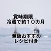 在庫処分セール　玄界灘の塩茎わかめ　おすすめレシピ付き　