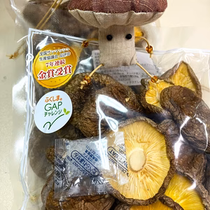 【お徳用】乾燥しいたけ